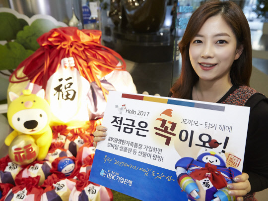 IBK기업은행 제공.